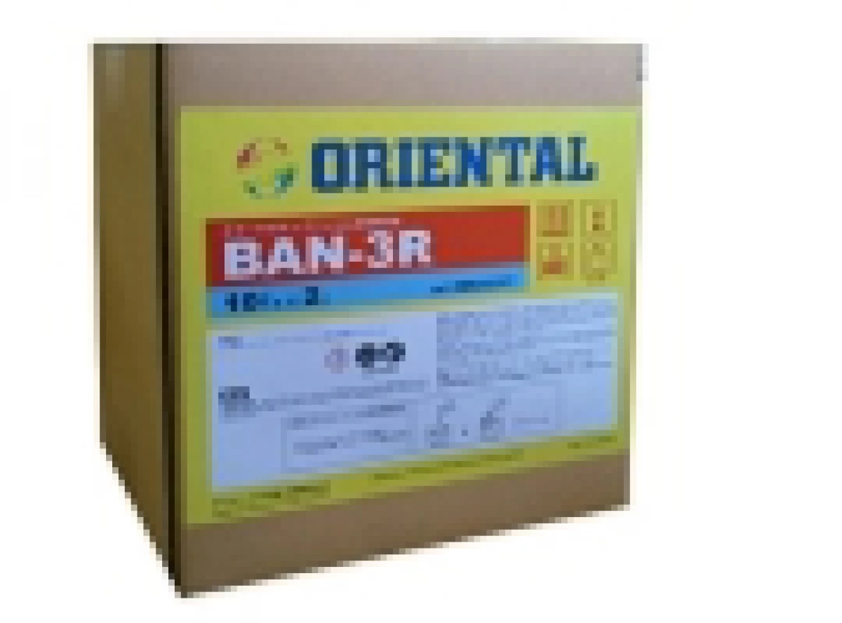 オリエンタル BAN-3R 10L×2