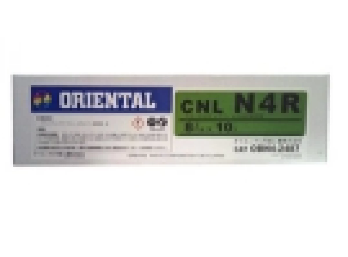 オリエンタル N-SR(CNL/BAN-N4R) 8L×10